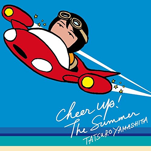 【送料無料】 CD/山下達郎/CHEER UP! THE SUMMER/WPCL-12426