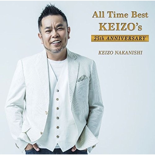 【送料無料】 CD/中西圭三/All Time Best KEIZO's 25th ANNIVERSARY (通常盤)/WPCL-12432