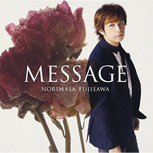 【送料無料】 CD/藤澤ノリマサ/MESSAGE (CD+DVD) (初回生産限定盤A)/WPZL-31228