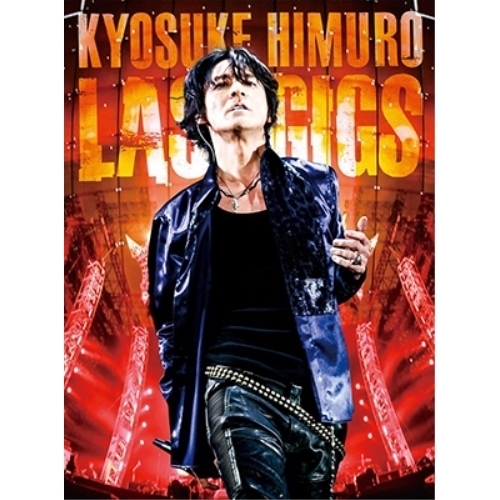 DVD / 氷室京介 / KYOSUKE HIMURO LAST GIGS (通常版) / WPBL-90406