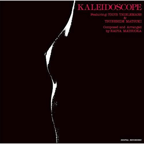 【送料無料】 CD/松岡直也 feat.トゥーツ・シールマンス&松木恒秀/カレイドスコープ(万華鏡) (解説付)/WPCL-12498