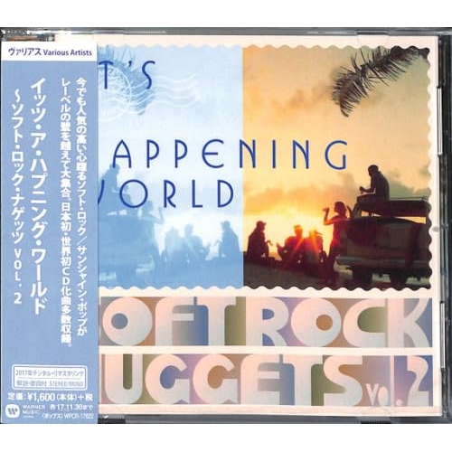 【送料無料】 CD/オムニバス/イッツ・ア・ハプニング・ワールド~ソフト・ロック・ナゲッツ VOL.2 (解説歌詞付)/WPCR-17622