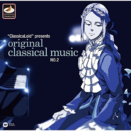 【送料無料】 CD/クラシック/”ClassicaLoid” presents ORIGINAL CLASSICAL MUSIC No.2 (解説歌詞付)/WPCS-13657