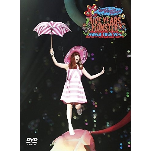 【送料無料】 DVD/きゃりーぱみゅぱみゅ/KPP 5iVE YEARS MONSTER WORLD TOUR 2016 in Nippon Budokan (初回限定版)/WPZL-90132