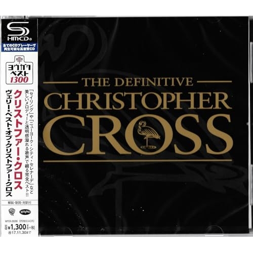 CD / クリストファー・クロス / ヴェリー・ベスト・オブ・クリストファー・クロス (SHM-CD) (解説歌詞対訳付) / WPCR-26206