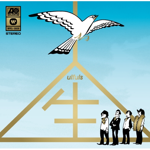 【送料無料】 CD/ウルフルズ/人生 (通常盤)/WPCL-12626