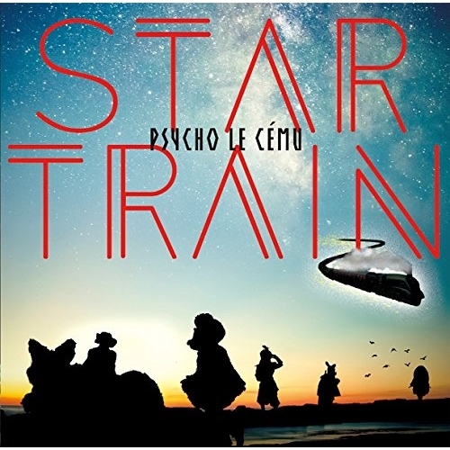【送料無料】 CD/PSYCHO LE CEMU/STAR TRAIN (CD+DVD) (初回限定盤)/WPZL-31304