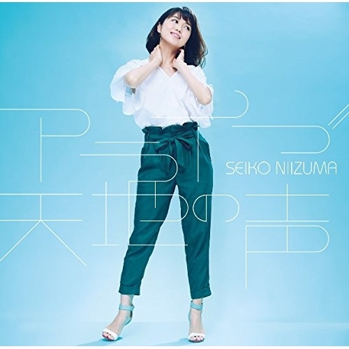【送料無料】 CD/新妻聖子/アライブ/天地の声 (CD+DVD) (初回限定盤)/WPZL-31312