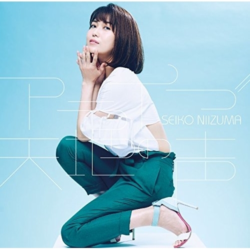 【送料無料】 CD/新妻聖子/アライブ/天地の声 (通常盤)/WPCL-12646