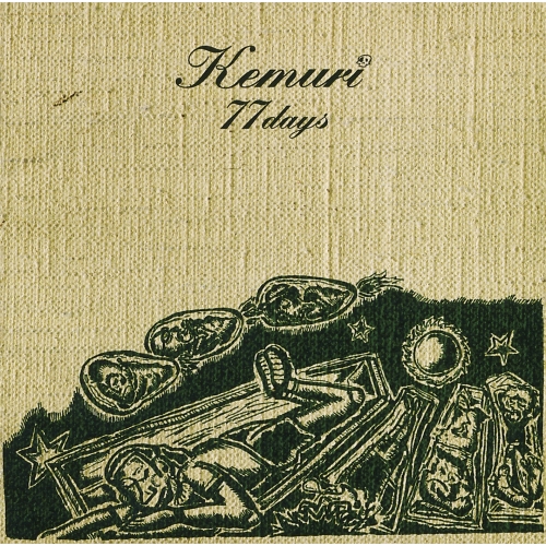 【送料無料】 CD/Kemuri/77days (解説歌詞対訳付)/WPCL-12668