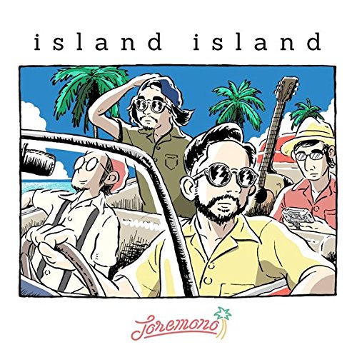 【送料無料】 CD/トレモノ/island island/WPCL-12680