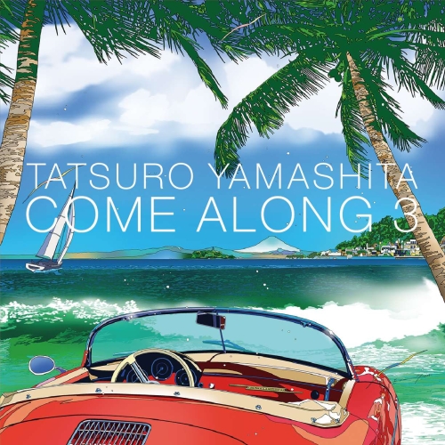 【送料無料】 CD/山下達郎/COME ALONG 3/WPCL-12690