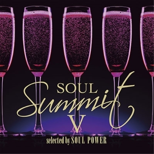 【送料無料】 CD/オムニバス/ソウル・サミットV selected by SOUL POWER (解説歌詞対訳付)/WPCR-17876