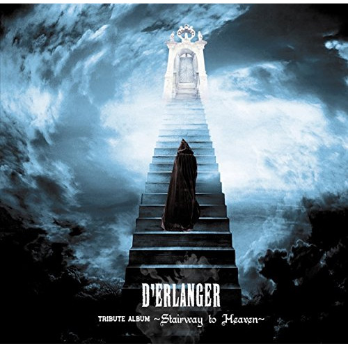 【送料無料】 CD/オムニバス/D'ERLANGER TRIBUTE ALBUM ～ Stairway to Heaven ～/WPCL-12767