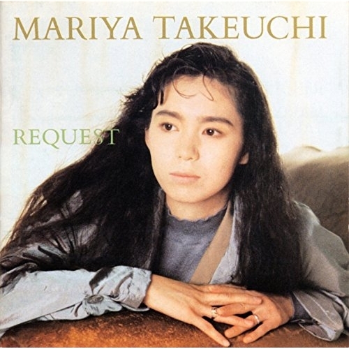 【送料無料】 CD/竹内まりや/REQUEST 30th ANNIVERSARY EDITION (解説付)/WPCL-12756