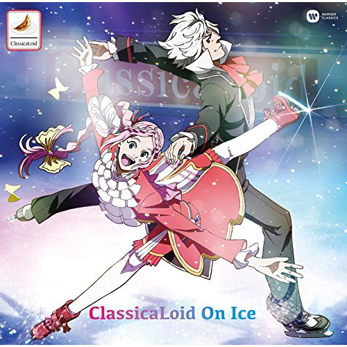 【送料無料】 CD/オムニバス/クラシカロイド・オン・アイス (解説付)/WPCS-13731