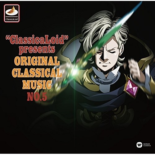 【送料無料】 CD/クラシック/”ClassicaLoid” presents ORIGINAL CLASSICAL MUSIC No.5 (解説付)/WPCS-13745