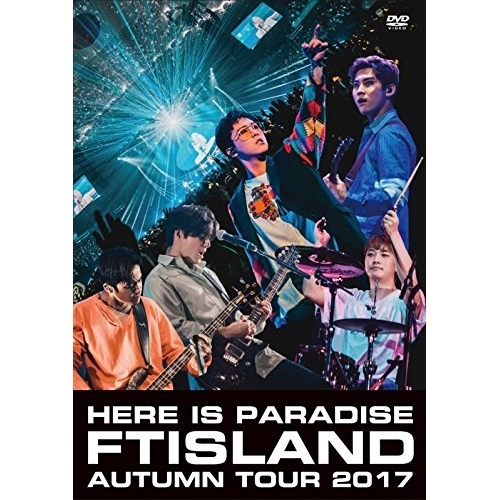 【送料無料】 DVD/FTISLAND/Autumn Tour 2017 -Here is Paradise-/WPBL-90454