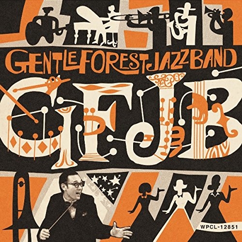 【送料無料】 CD/GENTLE FOREST JAZZ BAND/GFJB/WPCL-12851