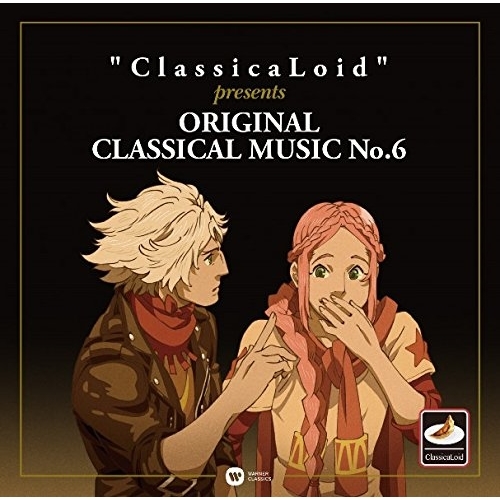 【送料無料】 CD/クラシック/”ClassicaLoid” presents ORIGINAL CLASSICAL MUSIC No.6 (解説付)/WPCS-13758