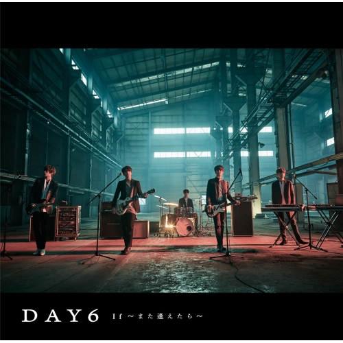 【送料無料】 CD/DAY6/If ～また逢えたら～ (通常盤)/WPCL-12866