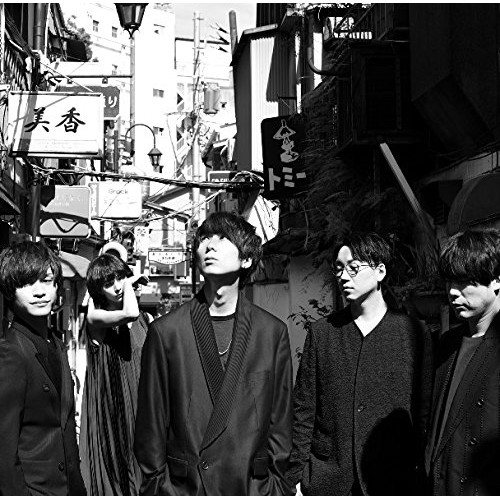 【送料無料】 CD/indigo la End/PULSATE (CD+DVD) (初回生産限定盤)/WPZL-31472