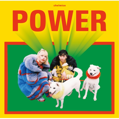 【送料無料】 CD/chelmico/POWER/WPCL-12909