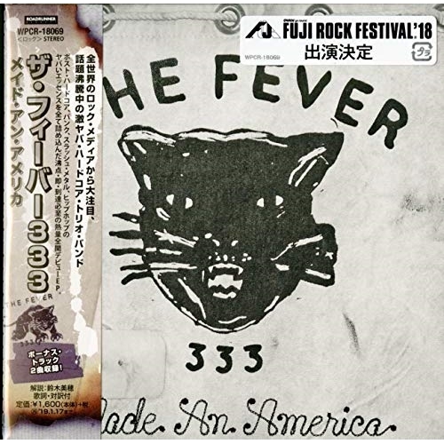 【送料無料】 CD/ザ・フィーバー333/メイド・アン・アメリカ (解説歌詞対訳付/紙ジャケット)/WPCR-18069
