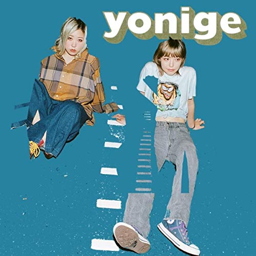【送料無料】 CD/yonige/HOUSE/WPCL-12932
