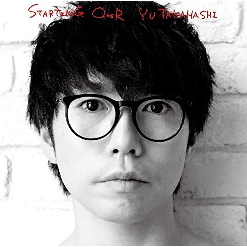 【送料無料】 CD/高橋優/STARTING OVER (通常盤)/WPCL-12940