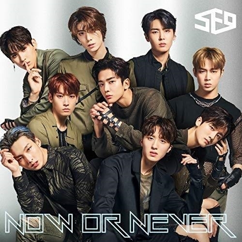 【送料無料】 CD/SF9/Now or Never (通常盤)/WPCL-12961