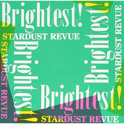 【送料無料】 CD/スターダスト☆レビュー/Brightest! (UHQCD)/WPCL-12976