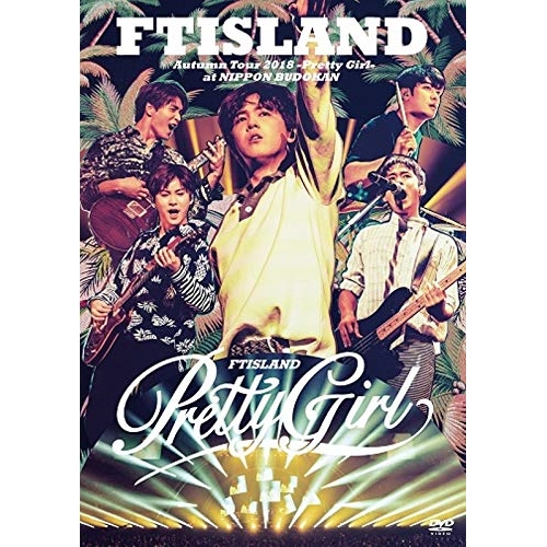 【送料無料】 DVD/FTISLAND/Autumn Tour 2018 -Pretty Girl- at NIPPON BUDOKAN/WPBL-90491