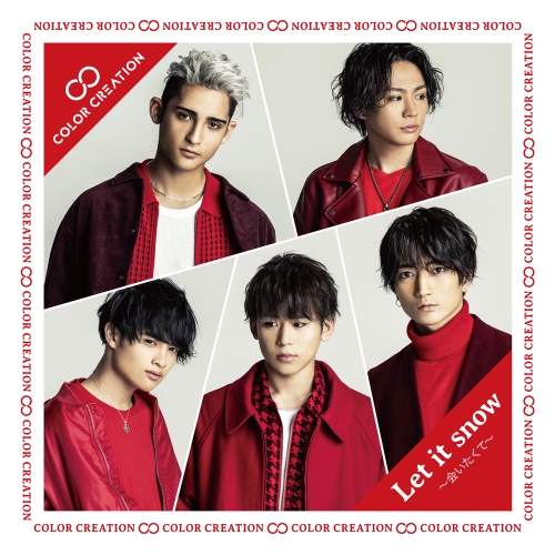 【送料無料】 CD/COLOR CREATION/Let it snow ~会いたくて~ (通常盤B)/WPCL-12988