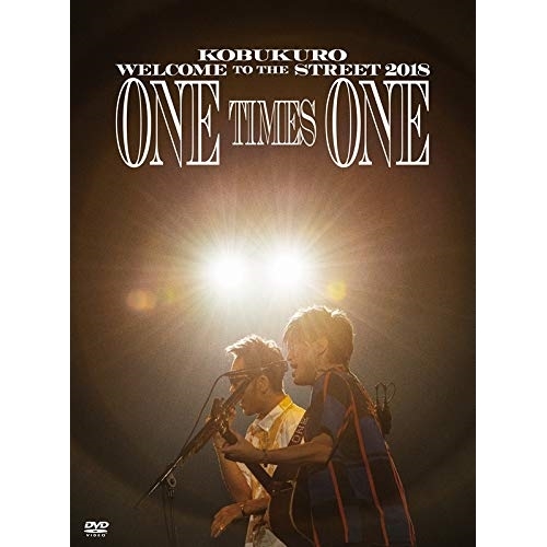 【送料無料】 DVD/コブクロ/KOBUKURO WELCOME TO THE STREET 2018 ONE TIMES ONE FINAL at 京セラドーム大阪 (初回限定版)/WPBL-...
