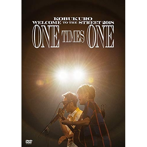 【送料無料】 DVD/コブクロ/KOBUKURO WELCOME TO THE STREET 2018 ONE TIMES ONE FINAL at 京セラドーム大阪 (通常版)/WPBL-90497