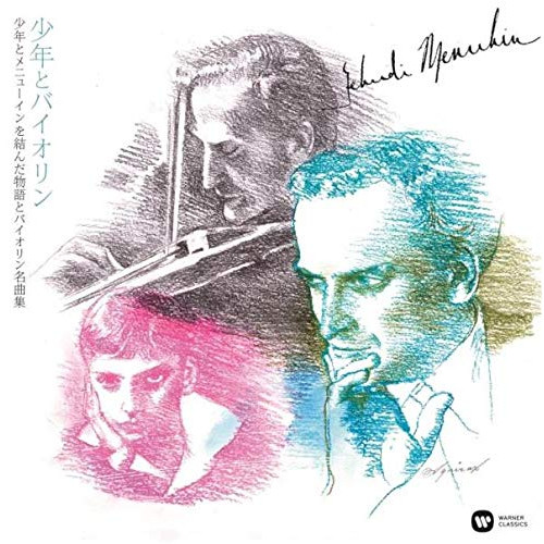 【送料無料】 CD/ユーディ・メニューイン/「少年とバイオリン」 少年とメニューインを結んだ物語とバイオリン名曲集 (UHQCD) (解説付)/WPCS-13806