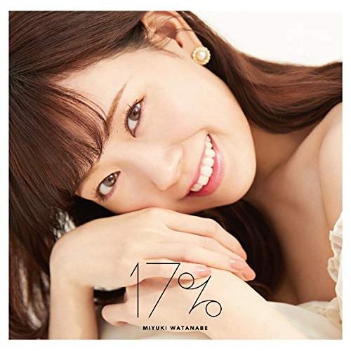【送料無料】 CD/渡辺美優紀/17% (通常盤)/WPCL-13024