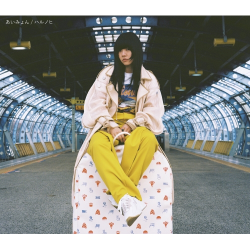 CD / あいみょん / ハルノヒ (通常盤) / WPCL-13037