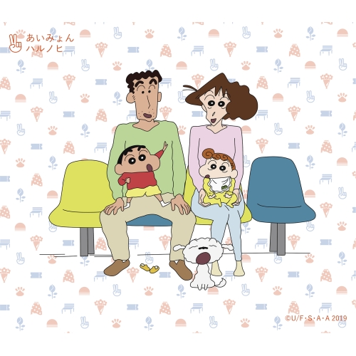 CD / あいみょん / ハルノヒ (初回生産限定盤) / WPCL-13038