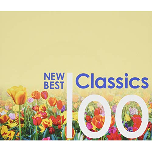 【送料無料】 CD/オムニバス/ニュー・ベスト・クラシック100(改訂版) (解説付)/WPCS-13810