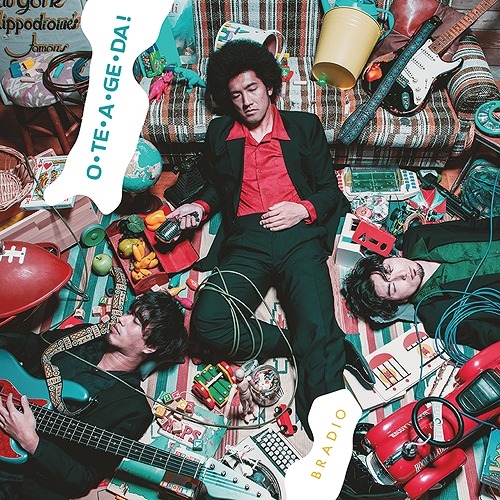 【送料無料】 CD/BRADIO/O・TE・A・GE・DA!/WPCL-13041