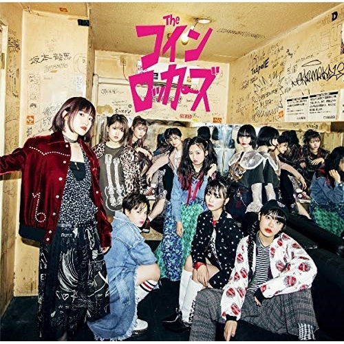 【送料無料】 CD/ザ・コインロッカーズ/憂鬱な空が好きなんだ (CD+DVD) (初回限定盤A)/WPZL-31605