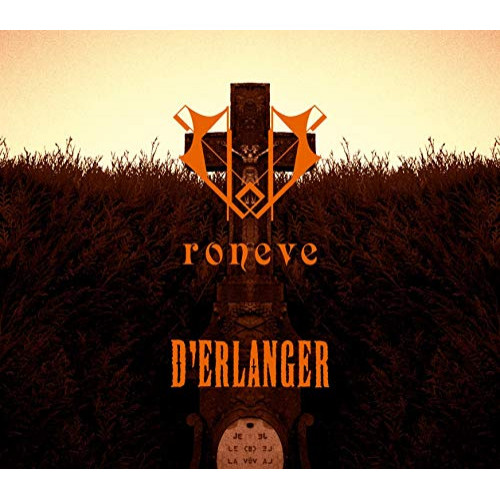 【送料無料】 CD/D'ERLANGER/roneve (CD+DVD) (初回限定盤デラックス・エディション)/WPZL-31613