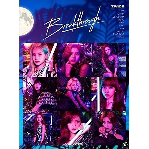 【送料無料】 CD/TWICE/Breakthrough (CD+DVD) (初回限定盤B)/WPZL-31623