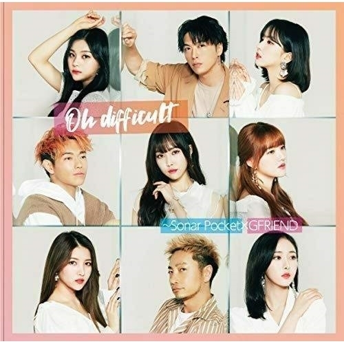 【送料無料】 CD/Sonar Pocket/Oh difficult ～Sonar Pocket×GFRIEND (通常盤)/WPCL-13060