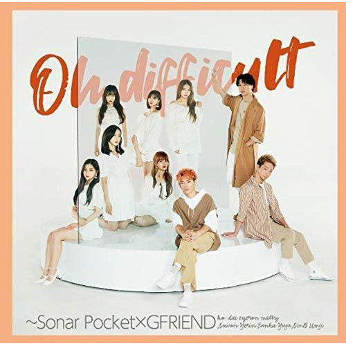 【送料無料】 CD/Sonar Pocket/Oh difficult ~Sonar Pocket×GFRIEND (CD+DVD) (初回限定盤B)/WPZL-31629