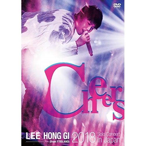 【送料無料】 DVD/イ・ホンギ(from FTISLAND)/2018 Solo Concert in Japan ”Cheers”/WPBL-90507