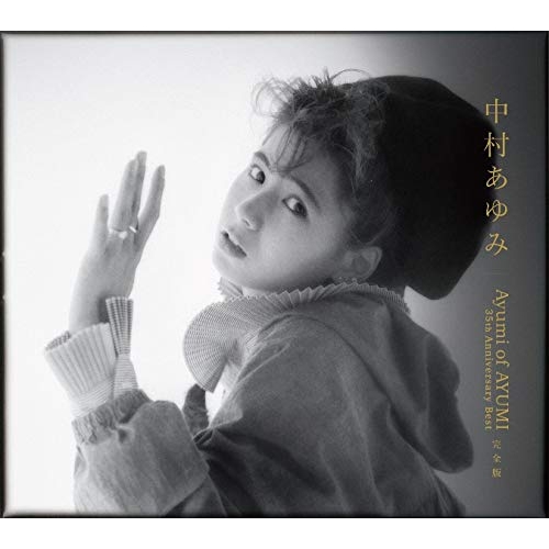 【送料無料】 CD/中村あゆみ/Ayumi of AYUMI 35th Anniversary Best 完全版/WPCL-13067