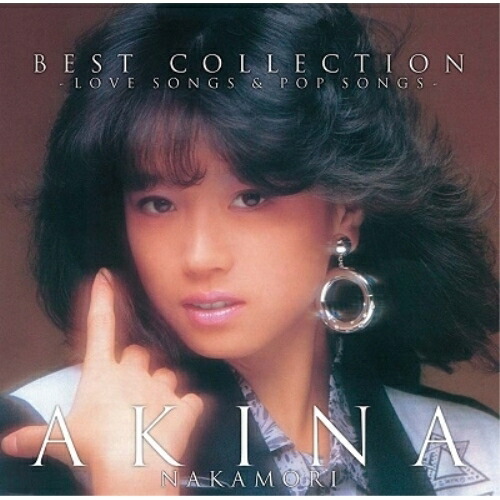 【送料無料】 CD/中森明菜/ベスト・コレクション ～ラブ・ソングス&ポップ・ソングス～ (MQA-CD/UHQCD) (完全生産限定盤)/WPCL-13071